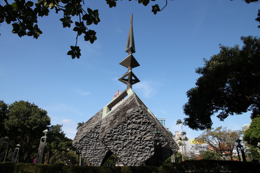 The memorial for those who died